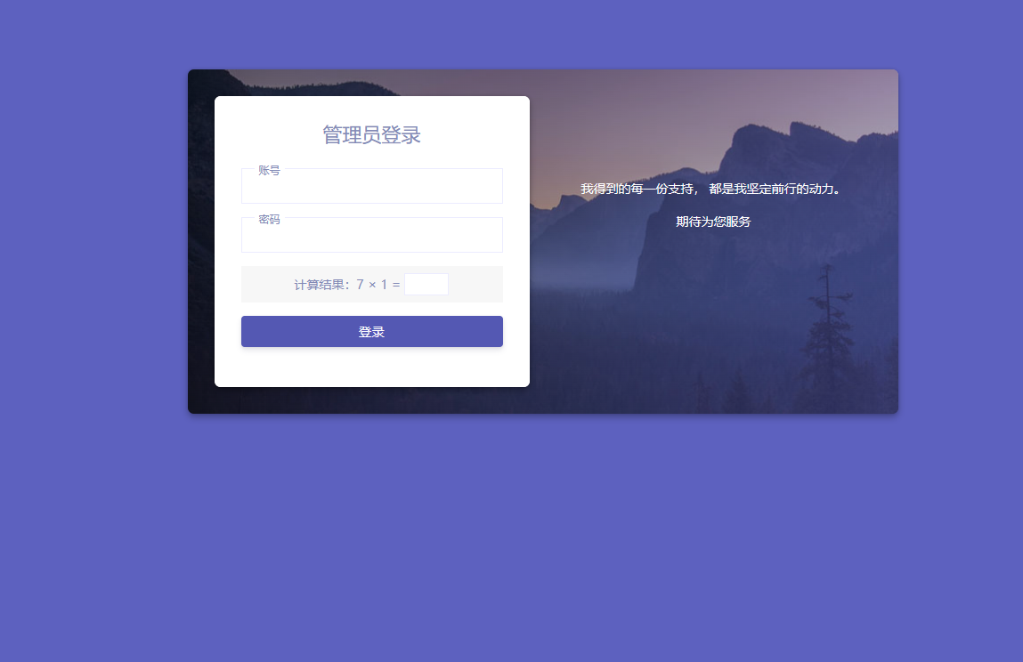 图片[2]-发货100虚拟商品自动发货系统 免费开源版-朝晞小屋