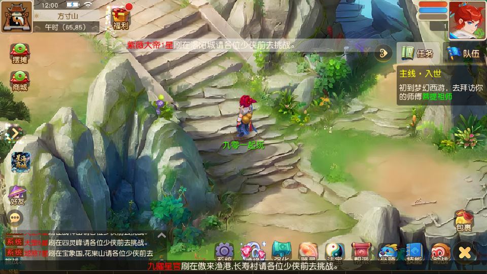 图片[14]-MT3换皮梦幻【梦幻之星海幻梦】Linux手工服务端 源码教程-朝晞小屋