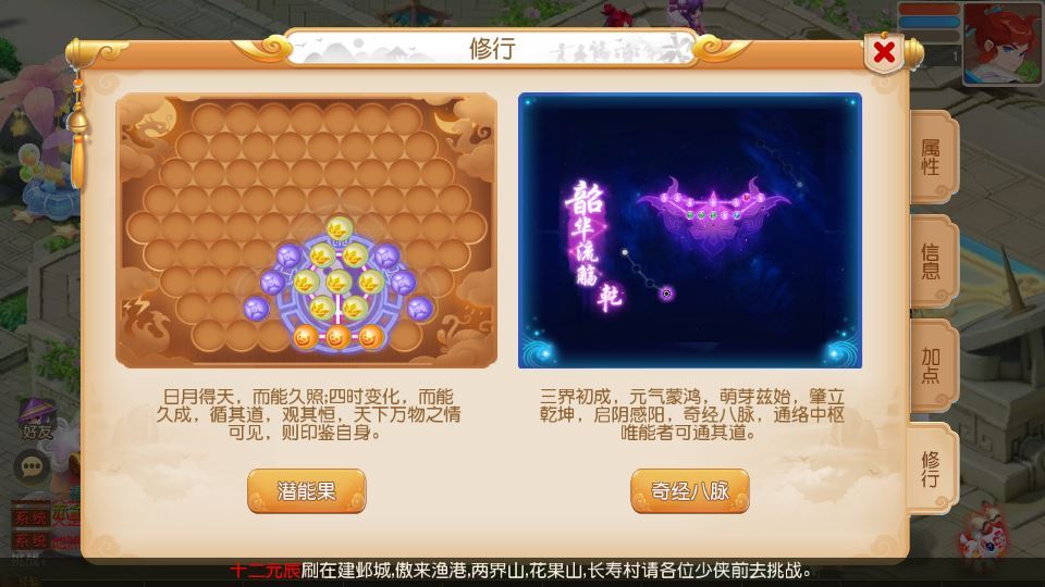 图片[5]-MT3换皮梦幻【梦幻之星海幻梦】Linux手工服务端 源码教程-朝晞小屋