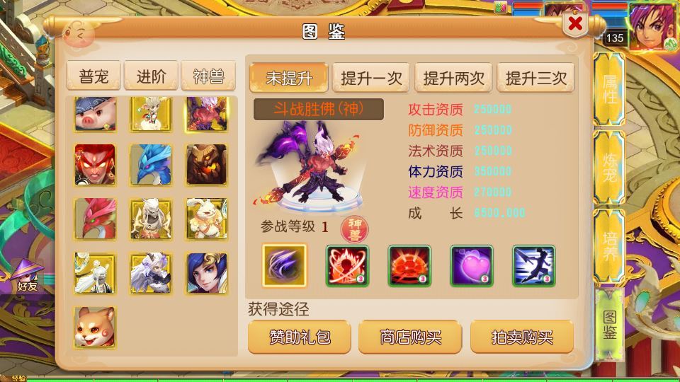 图片[10]-MT3 换皮梦幻 踏天西游尊享挂机超变版 单机一键端 + Linux 端 + 源码 + 新版后台 + 搭建教程-朝晞小屋