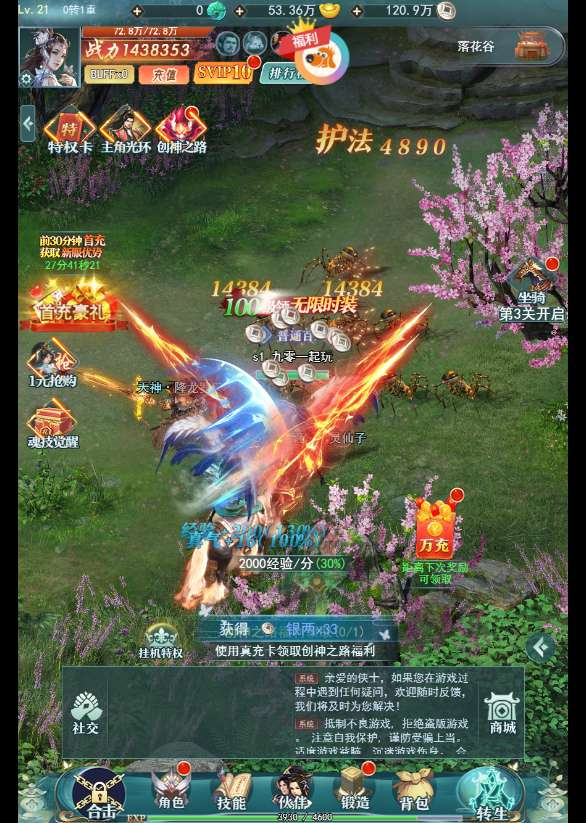 图片[10]-九州阴阳界 H5 平台币内购版 2026 单机镜像端 Linux 服务端管理后台全套教程-朝晞小屋
