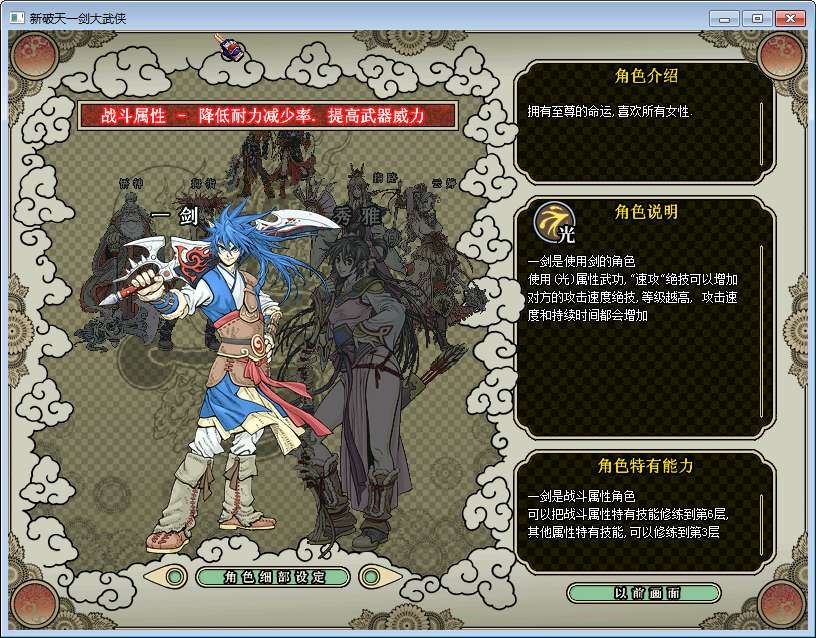 图片[4]-新破天一剑 95 附魔麻将端 2026Win 服务端 + PC 客户端免授权网关 GM 工具全套教程-朝晞小屋