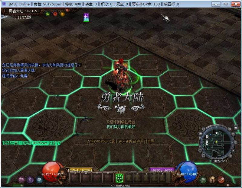 神降奇迹 S6 越南汉化版 2026Win 一键即玩服务端 + PC 客户端-朝晞小屋