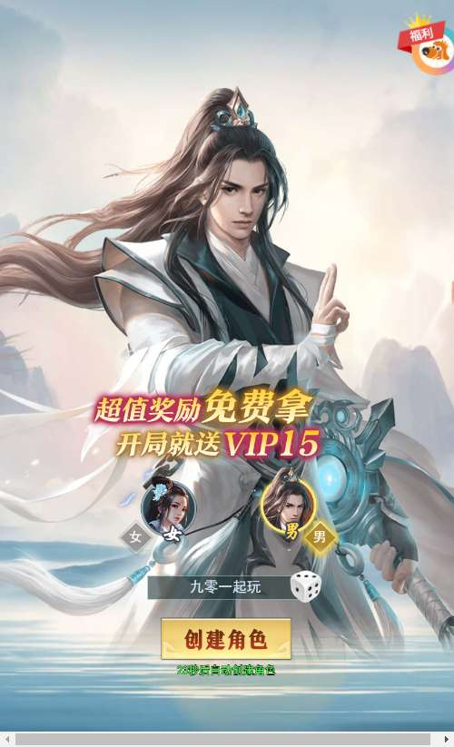 图片[3]-九州阴阳界 H5 平台币内购版 2026 单机镜像端 Linux 服务端管理后台全套教程-朝晞小屋