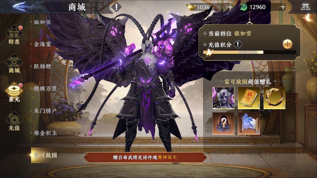 图片[26]-极无双 2 3D 动作 ARPG 手游 合服版 双系统服务端 + CDK 后台 站长亲测-朝晞小屋
