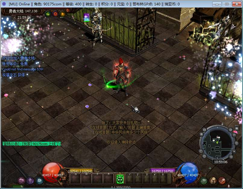 图片[3]-神降奇迹 S6 越南汉化版 2026Win 一键即玩服务端 + PC 客户端-朝晞小屋