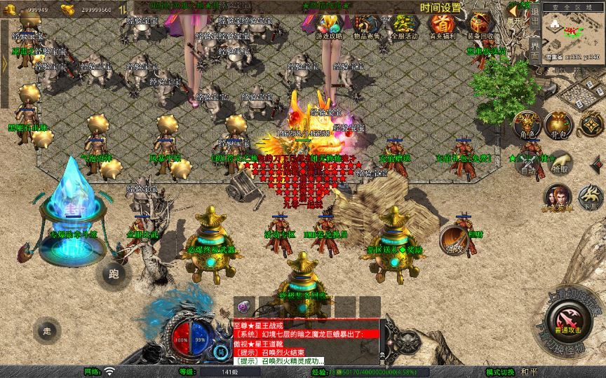 图片[18]-XO三端引擎1.80王者暴风合击 复古服务端 站长亲测-朝晞小屋