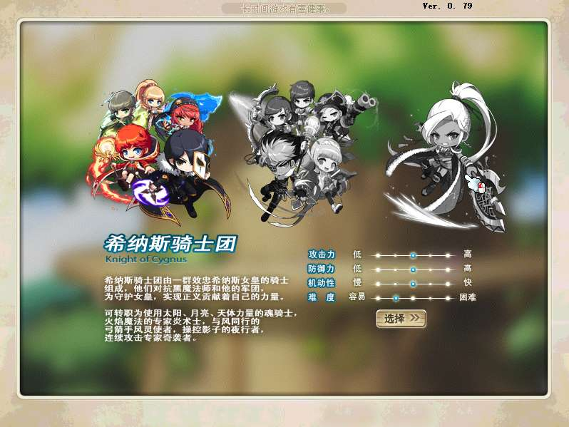 图片[3]-新 079 冒险岛 20 大陆 2026Win 一键服务端 PC 客户端网页注册全套搭建教程-朝晞小屋