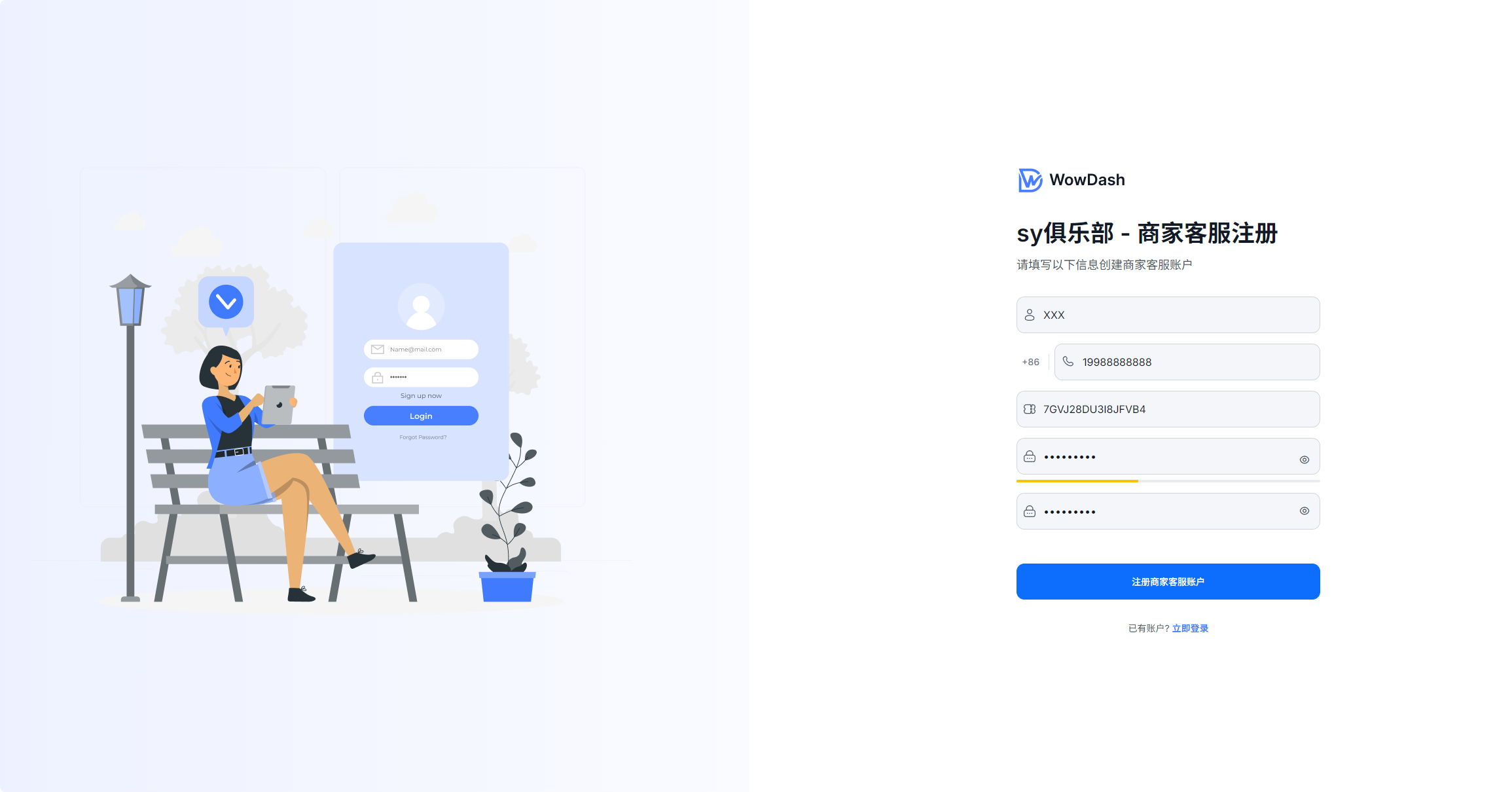 图片[25]-sy 电竞护航源码 | 陪玩代练 + 派单管理一站式搭建-朝晞小屋