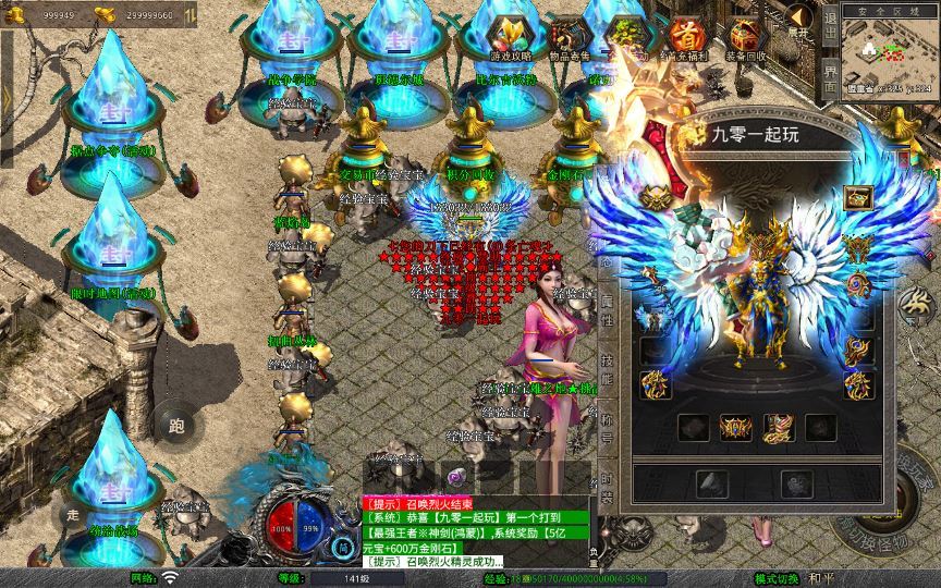 图片[16]-XO三端引擎1.80王者暴风合击 复古服务端 站长亲测-朝晞小屋