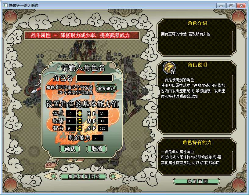 图片[5]-新破天一剑 95 附魔麻将端 2026Win 服务端 + PC 客户端免授权网关 GM 工具全套教程-朝晞小屋