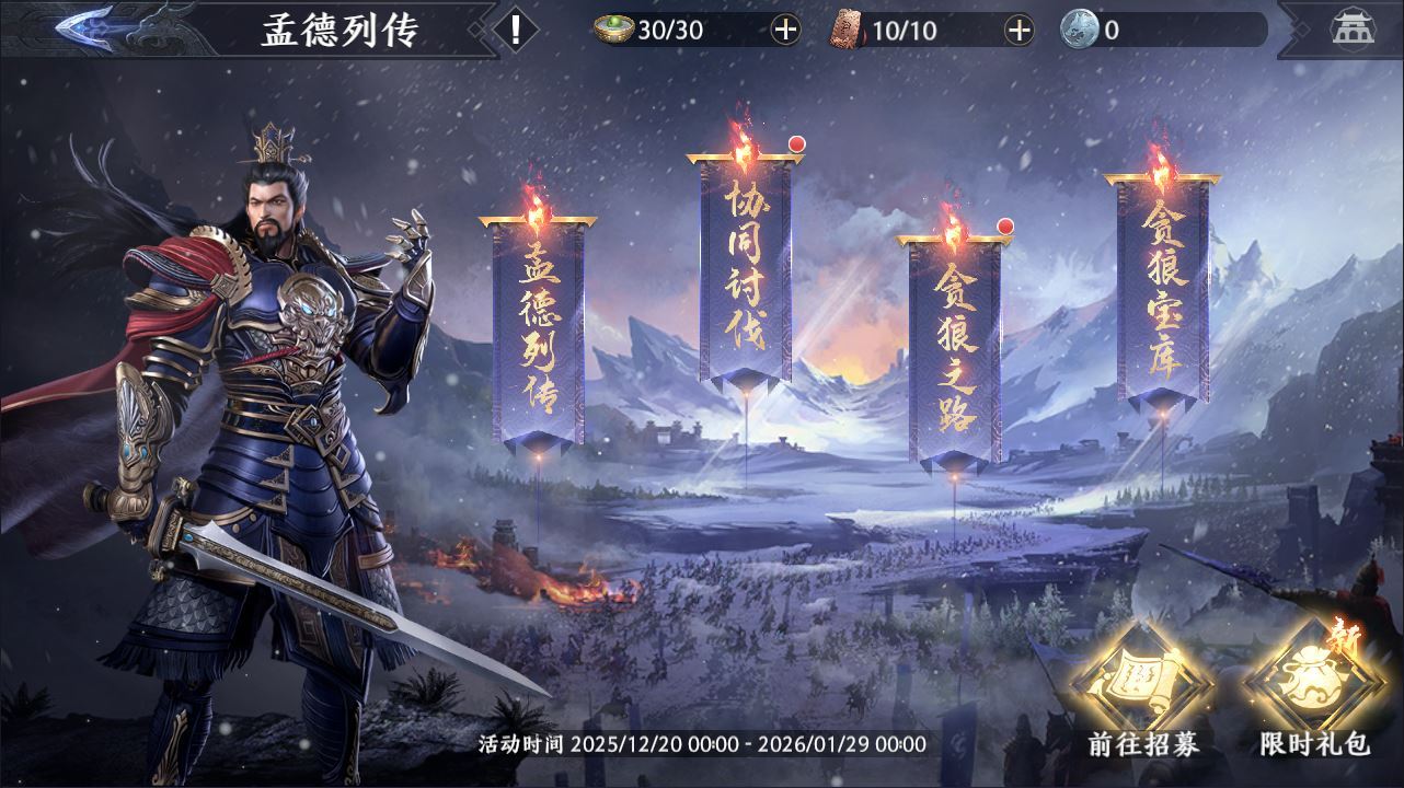 图片[12]-极无双 2 3D 动作 ARPG 手游 合服版 双系统服务端 + CDK 后台 站长亲测-朝晞小屋