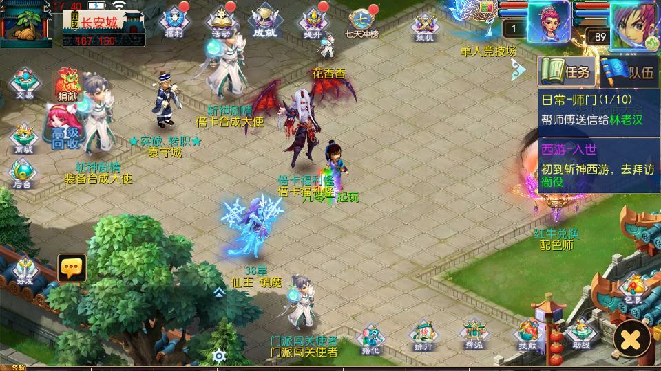 图片[11]-MT3 换皮梦幻 斩神剑来 6 突破尊享挂机版 一键端 + Linux 端 + 源码 + 后台 + 搭建教程-朝晞小屋