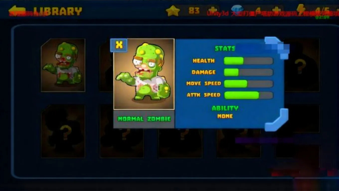 图片[2]-Unity3d 打僵尸塔防游戏完整项目源码 U3D 全套美术素材工程模板开源源文件-朝晞小屋