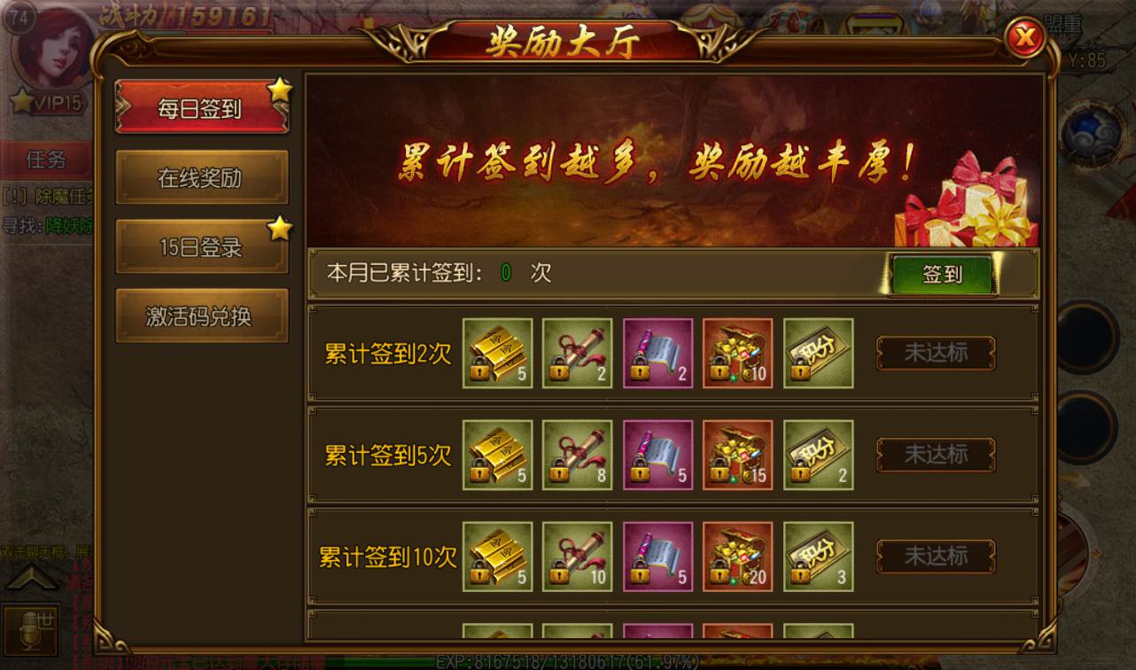 图片[15]-【传奇手游之单职业烈火剑圣】大型PK角色扮演白日门传奇手游-2023年3月1日全新打包win服务端源码视频架设教程-完善GM后台工具！-朝晞小屋