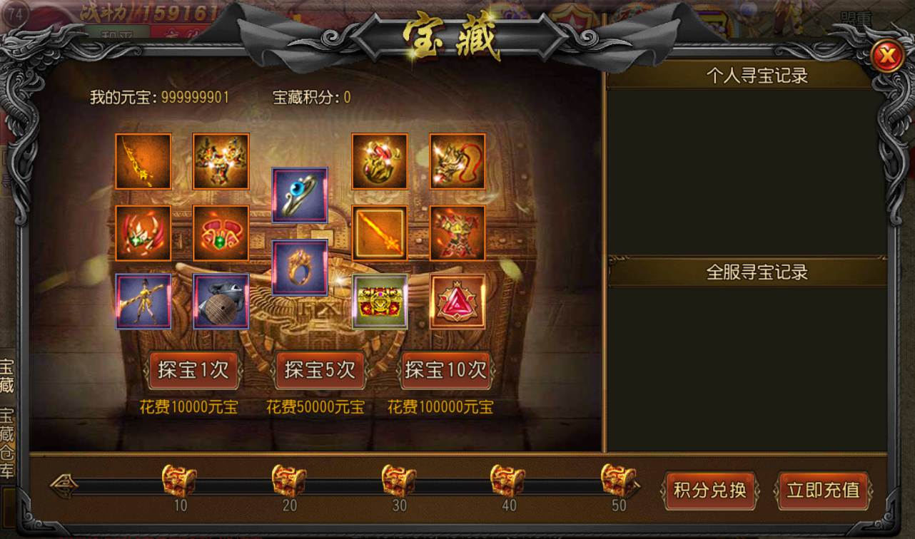 图片[14]-【传奇手游之单职业烈火剑圣】大型PK角色扮演白日门传奇手游-2023年3月1日全新打包win服务端源码视频架设教程-完善GM后台工具！-朝晞小屋