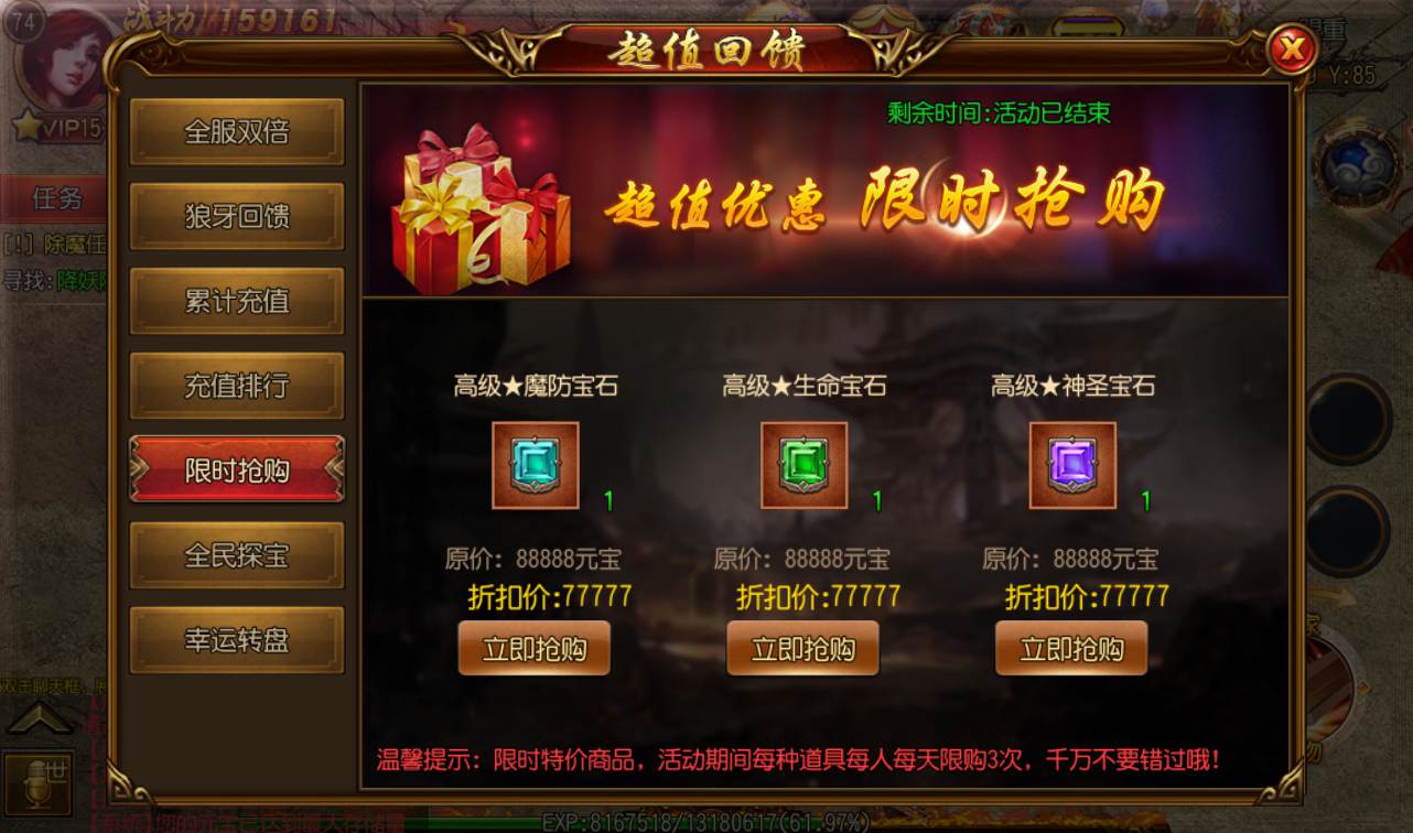 图片[10]-【传奇手游之单职业烈火剑圣】大型PK角色扮演白日门传奇手游-2023年3月1日全新打包win服务端源码视频架设教程-完善GM后台工具！-朝晞小屋