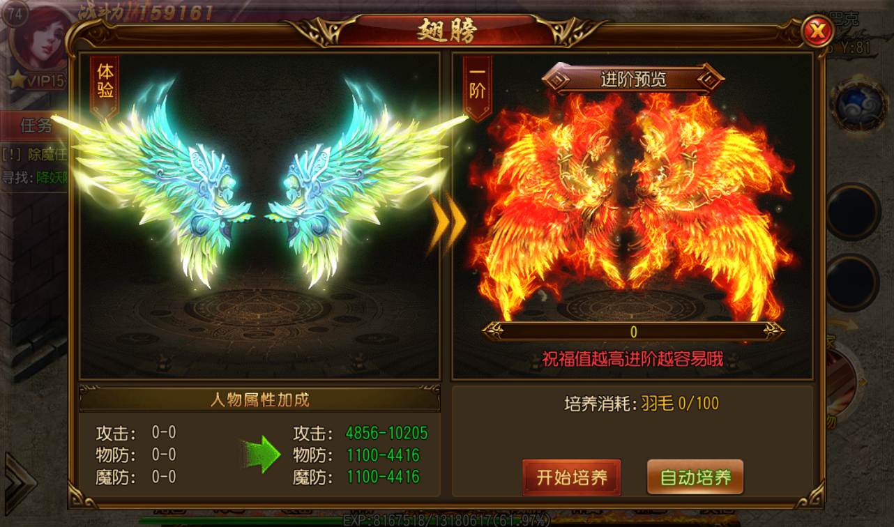 图片[22]-【传奇手游之单职业烈火剑圣】大型PK角色扮演白日门传奇手游-2023年3月1日全新打包win服务端源码视频架设教程-完善GM后台工具！-朝晞小屋