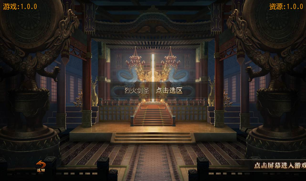 图片[2]-【传奇手游之单职业烈火剑圣】大型PK角色扮演白日门传奇手游-2023年3月1日全新打包win服务端源码视频架设教程-完善GM后台工具！-朝晞小屋