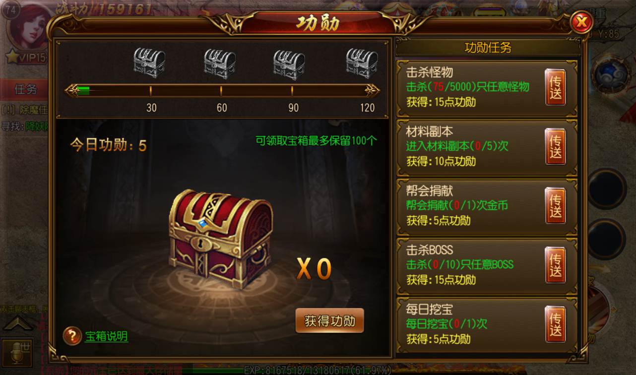 图片[12]-【传奇手游之单职业烈火剑圣】大型PK角色扮演白日门传奇手游-2023年3月1日全新打包win服务端源码视频架设教程-完善GM后台工具！-朝晞小屋