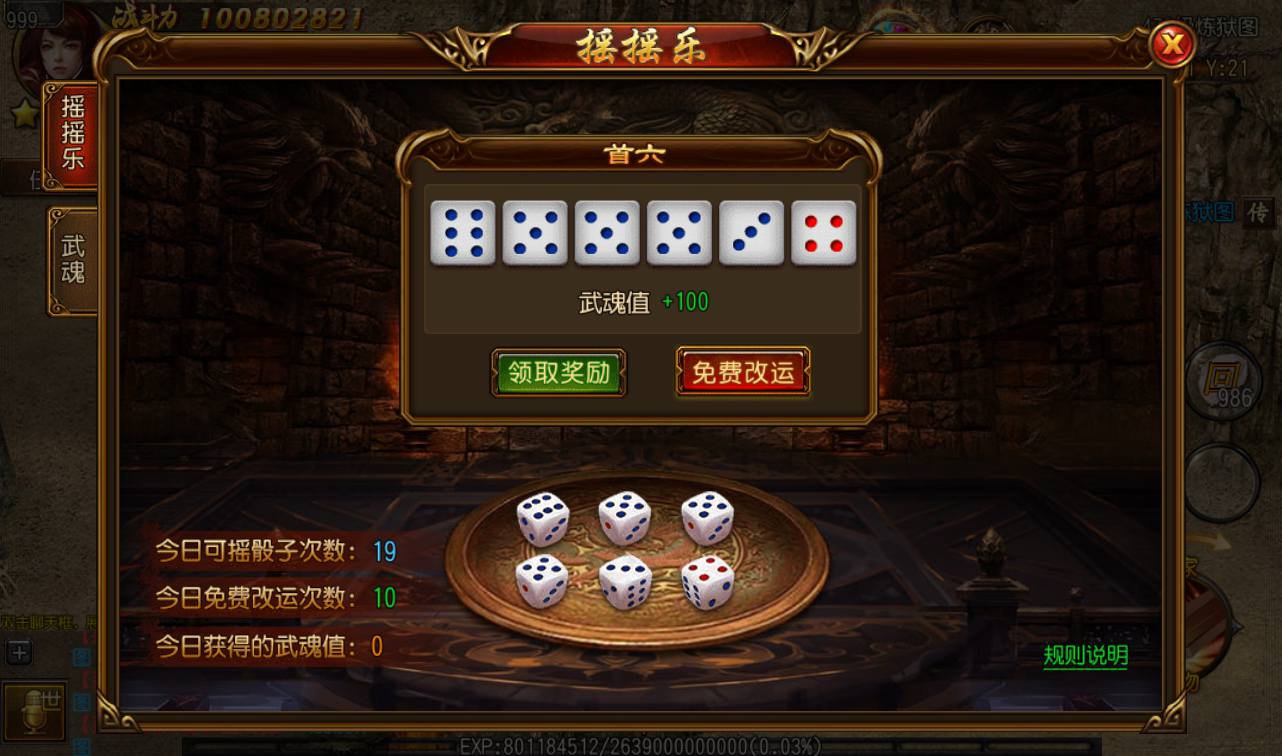 图片[5]-【传奇手游之单职业雄霸江湖】大型角色扮演PK剧情白日门传奇手游-2023年3月2日全新打包win服务端源码视频架设教程-完善GM后台工具！-朝晞小屋