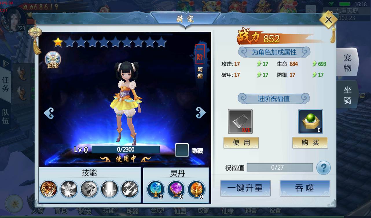 图片[17]-【三生三世青丘传】大型3D唯美仙侠角色扮演类剧情手游-2023年4月1日全新打包win服务端源码视频架设教程-二开魔改工具-新版GM授权后台工具！-朝晞小屋