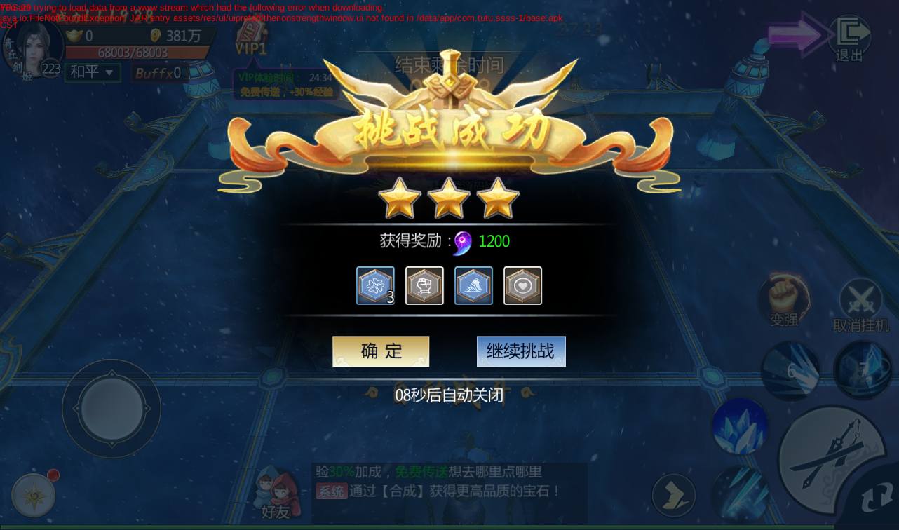 图片[36]-【三生三世青丘传】大型3D唯美仙侠角色扮演类剧情手游-2023年4月1日全新打包win服务端源码视频架设教程-二开魔改工具-新版GM授权后台工具！-朝晞小屋