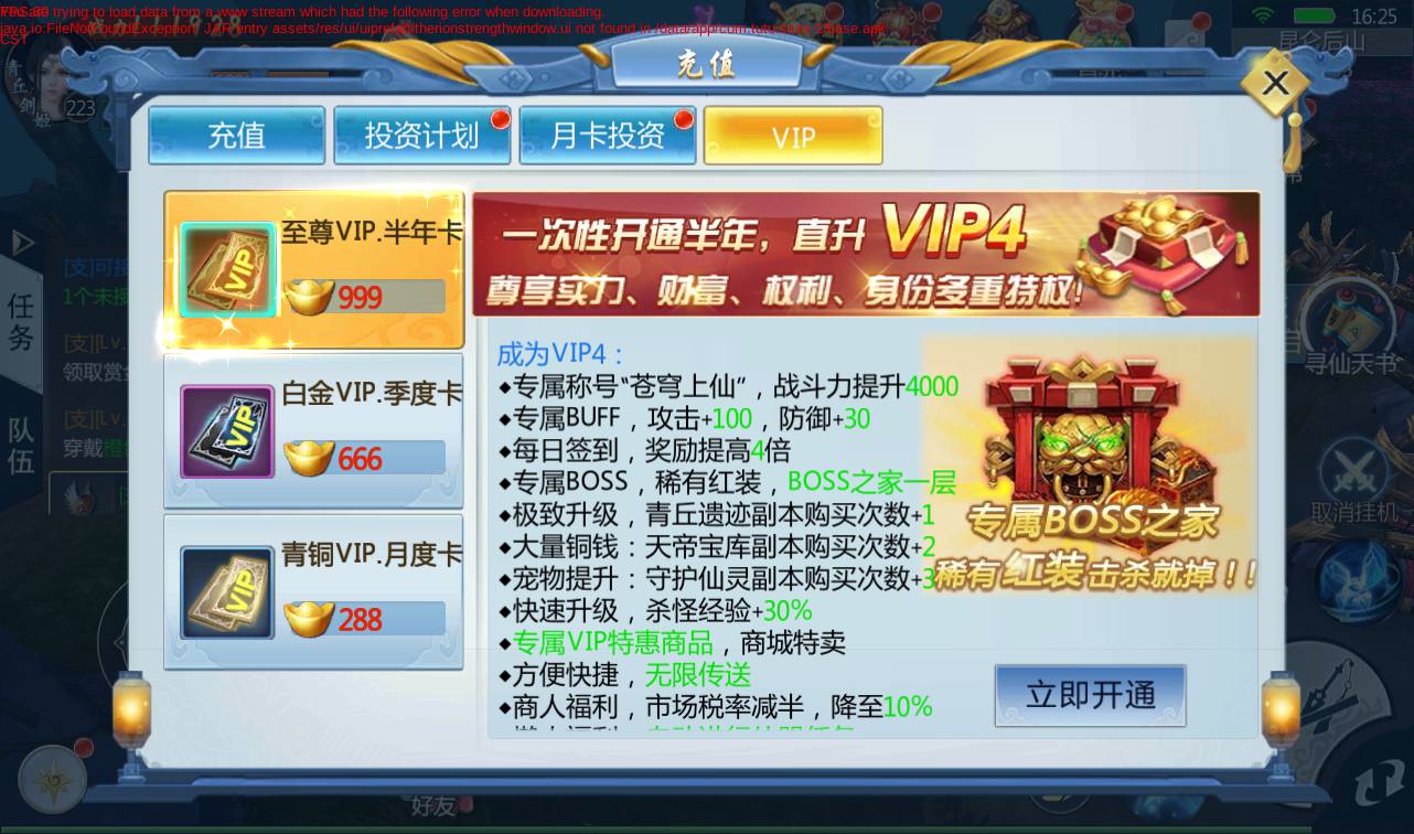 图片[33]-【三生三世青丘传】大型3D唯美仙侠角色扮演类剧情手游-2023年4月1日全新打包win服务端源码视频架设教程-二开魔改工具-新版GM授权后台工具！-朝晞小屋