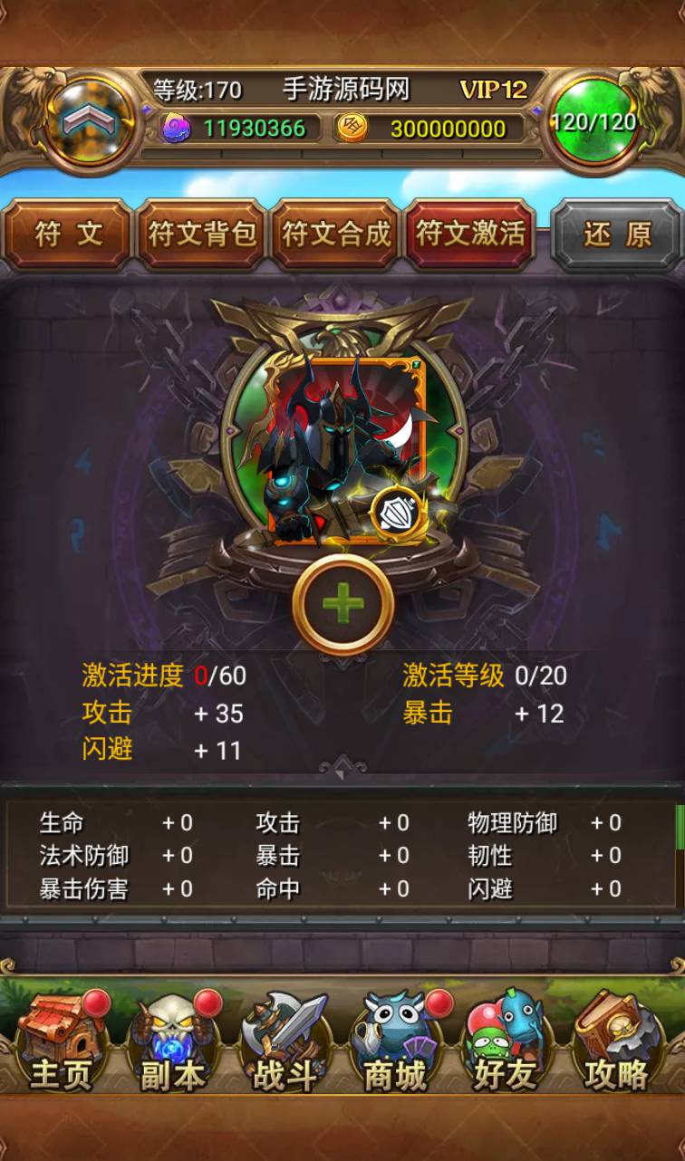 图片[20]-【我叫MT1版本】站长推荐经典怀旧卡牌回合抽卡手游-2023年4月16日全新打包Linux服务端源码视频架设教程-多功能GM后台工具！-朝晞小屋