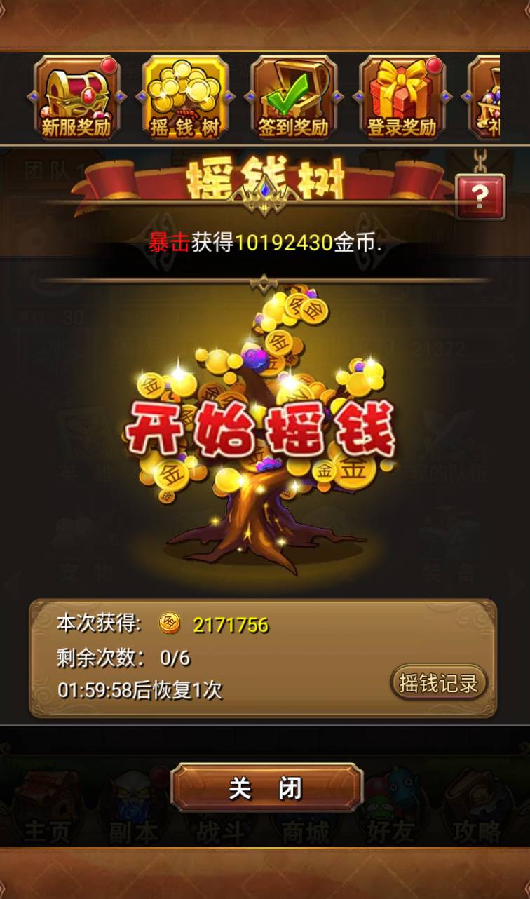 图片[25]-【我叫MT1版本】站长推荐经典怀旧卡牌回合抽卡手游-2023年4月16日全新打包Linux服务端源码视频架设教程-多功能GM后台工具！-朝晞小屋
