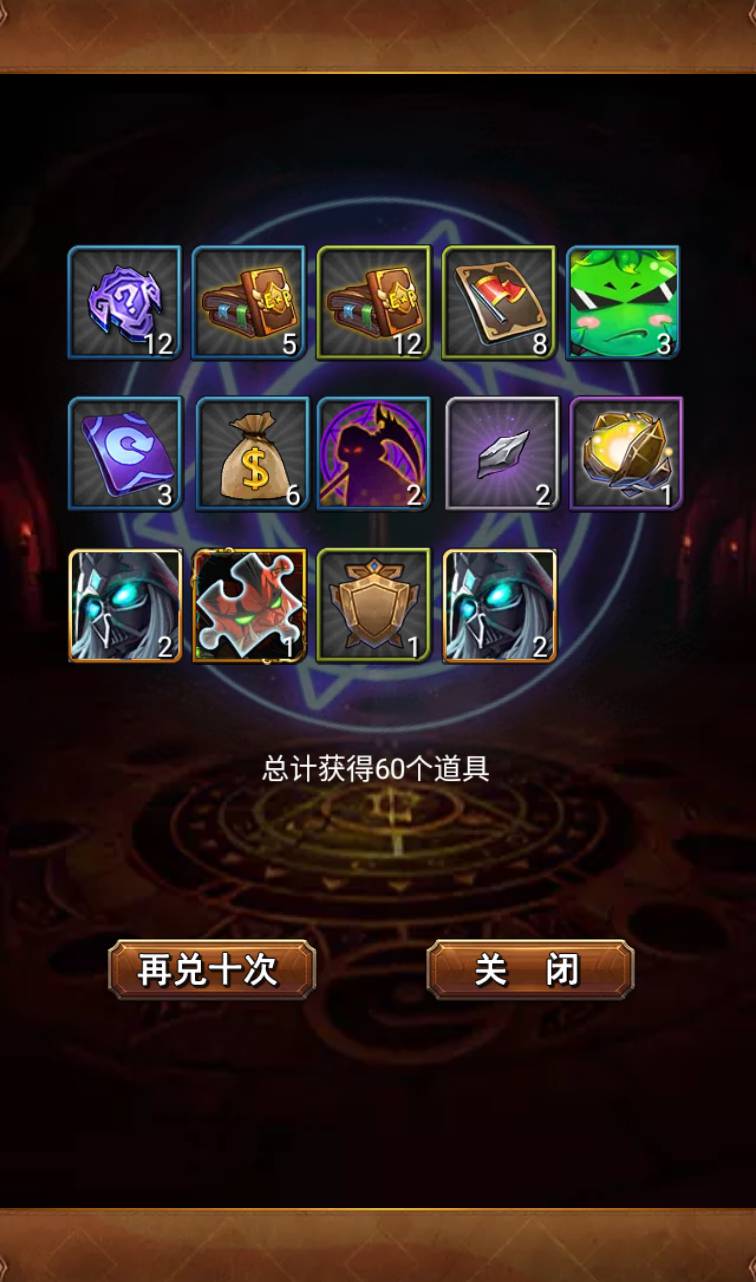 图片[8]-【我叫MT1版本】站长推荐经典怀旧卡牌回合抽卡手游-2023年4月16日全新打包Linux服务端源码视频架设教程-多功能GM后台工具！-朝晞小屋
