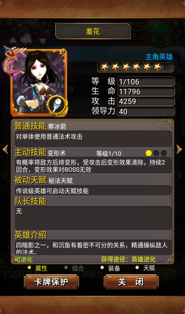 图片[14]-【我叫MT1版本】站长推荐经典怀旧卡牌回合抽卡手游-2023年4月16日全新打包Linux服务端源码视频架设教程-多功能GM后台工具！-朝晞小屋