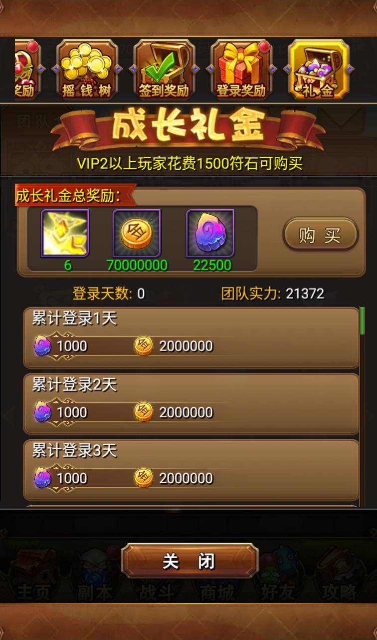 图片[26]-【我叫MT1版本】站长推荐经典怀旧卡牌回合抽卡手游-2023年4月16日全新打包Linux服务端源码视频架设教程-多功能GM后台工具！-朝晞小屋