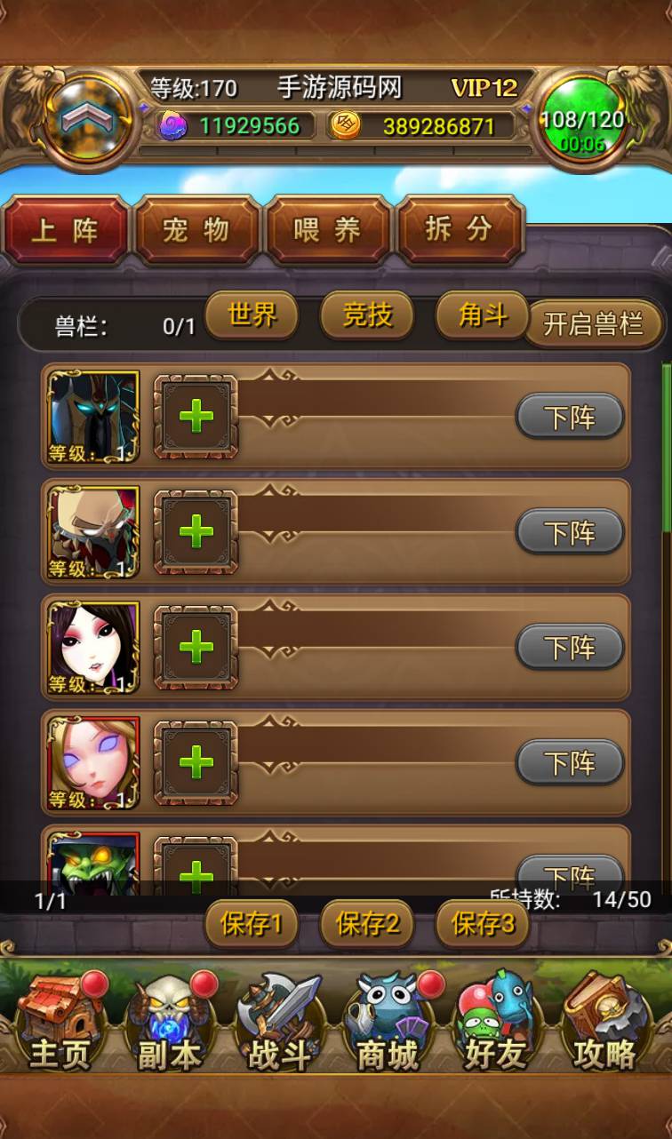 图片[39]-【我叫MT1版本】站长推荐经典怀旧卡牌回合抽卡手游-2023年4月16日全新打包Linux服务端源码视频架设教程-多功能GM后台工具！-朝晞小屋