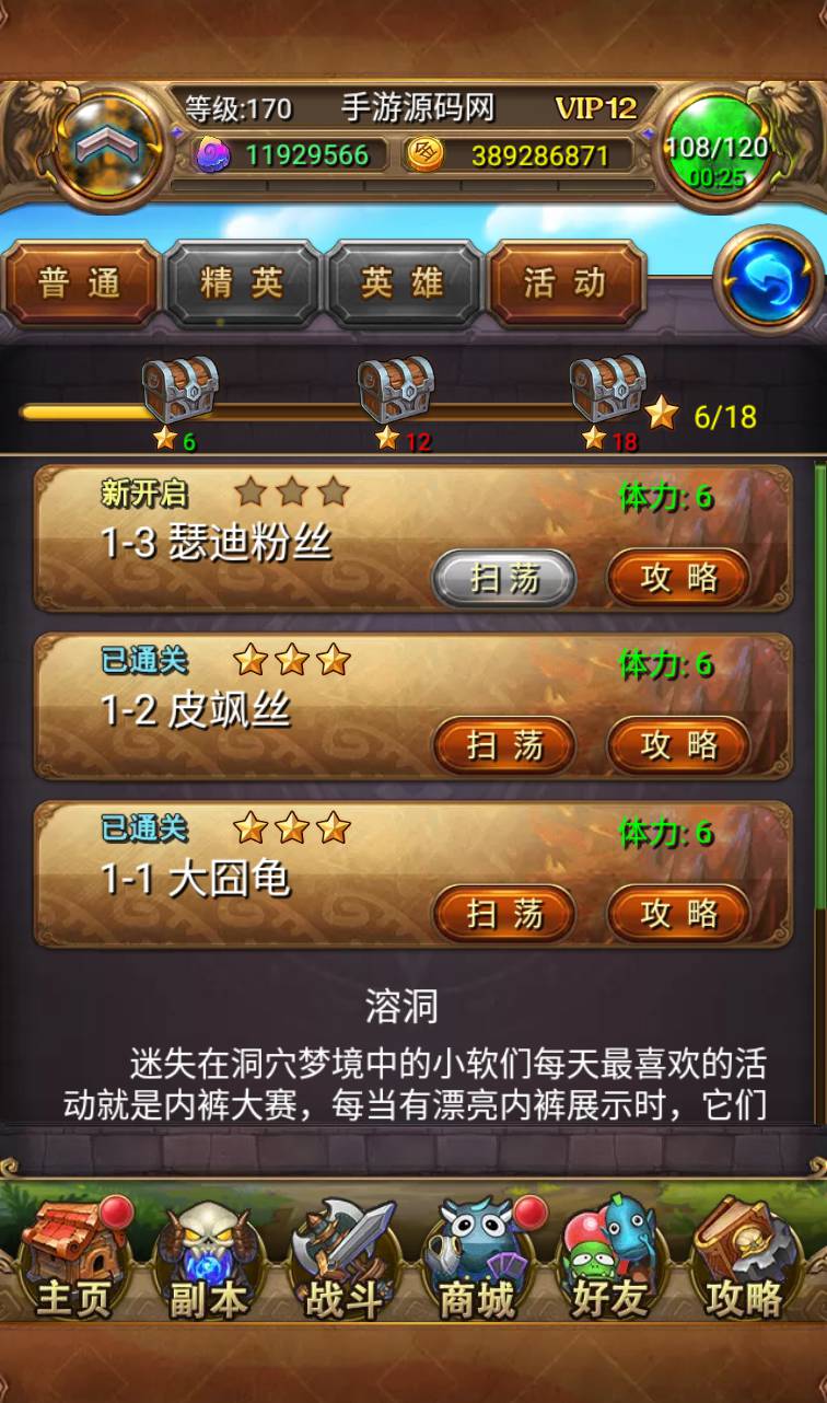 图片[37]-【我叫MT1版本】站长推荐经典怀旧卡牌回合抽卡手游-2023年4月16日全新打包Linux服务端源码视频架设教程-多功能GM后台工具！-朝晞小屋