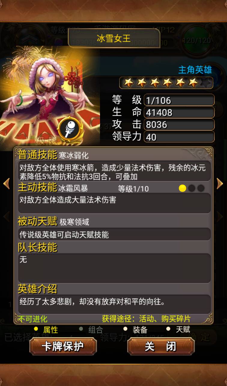 图片[15]-【我叫MT1版本】站长推荐经典怀旧卡牌回合抽卡手游-2023年4月16日全新打包Linux服务端源码视频架设教程-多功能GM后台工具！-朝晞小屋