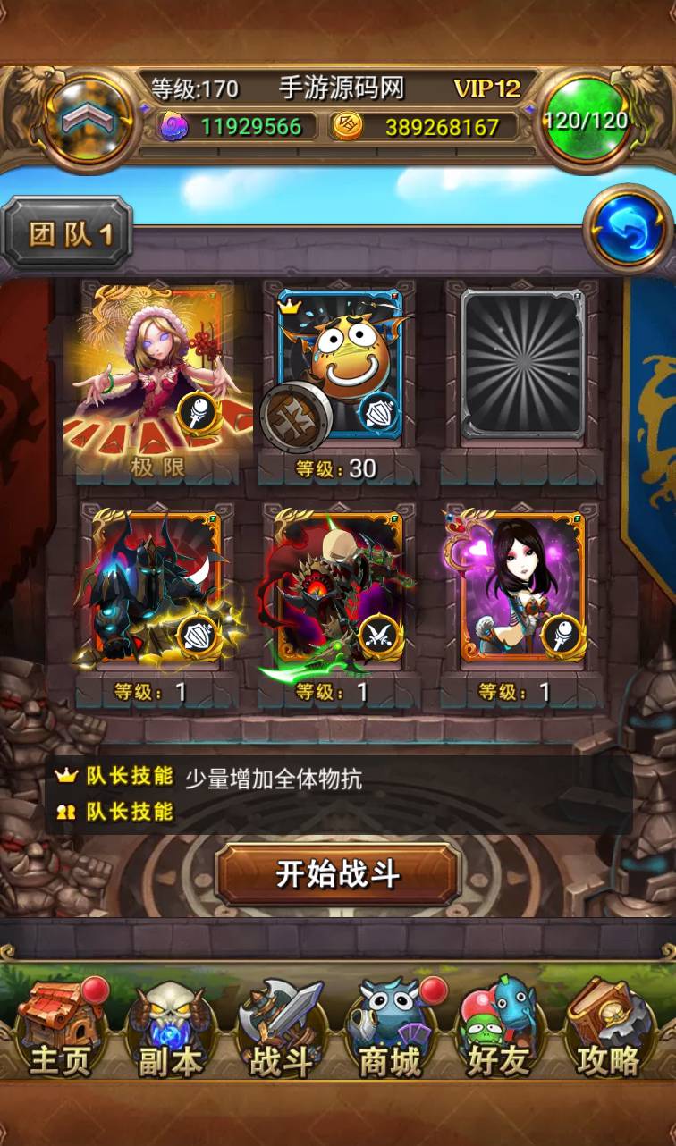图片[29]-【我叫MT1版本】站长推荐经典怀旧卡牌回合抽卡手游-2023年4月16日全新打包Linux服务端源码视频架设教程-多功能GM后台工具！-朝晞小屋