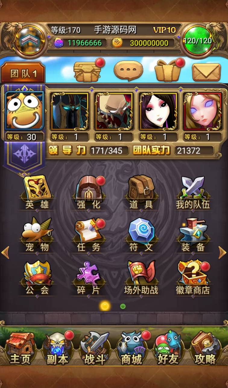 图片[4]-【我叫MT1版本】站长推荐经典怀旧卡牌回合抽卡手游-2023年4月16日全新打包Linux服务端源码视频架设教程-多功能GM后台工具！-朝晞小屋