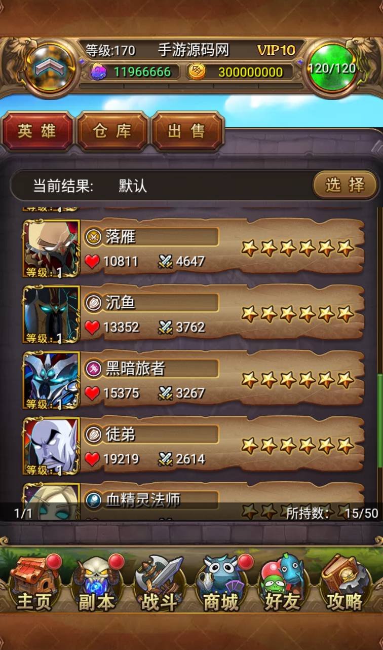 图片[6]-【我叫MT1版本】站长推荐经典怀旧卡牌回合抽卡手游-2023年4月16日全新打包Linux服务端源码视频架设教程-多功能GM后台工具！-朝晞小屋