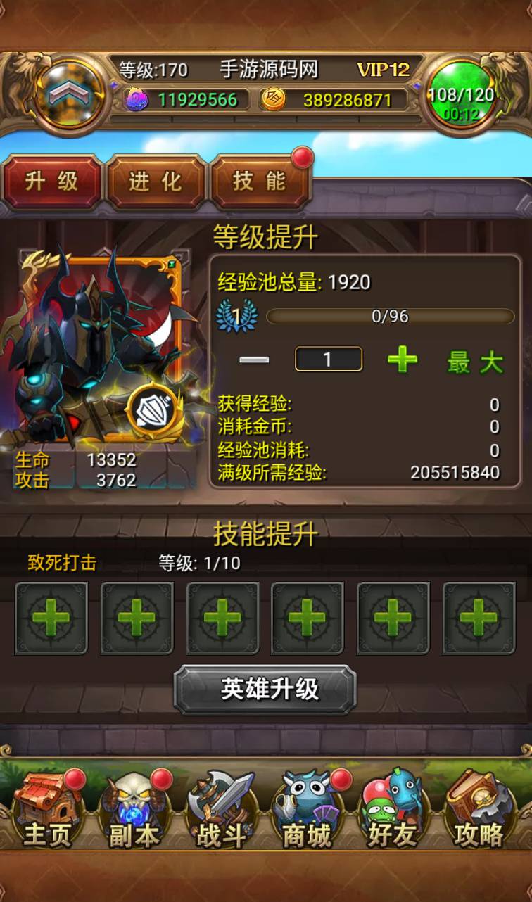 图片[38]-【我叫MT1版本】站长推荐经典怀旧卡牌回合抽卡手游-2023年4月16日全新打包Linux服务端源码视频架设教程-多功能GM后台工具！-朝晞小屋