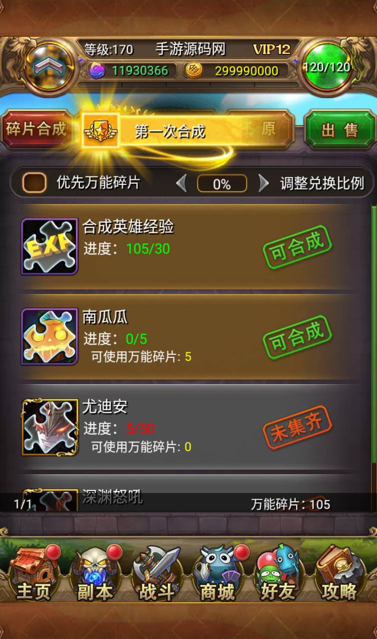 图片[21]-【我叫MT1版本】站长推荐经典怀旧卡牌回合抽卡手游-2023年4月16日全新打包Linux服务端源码视频架设教程-多功能GM后台工具！-朝晞小屋