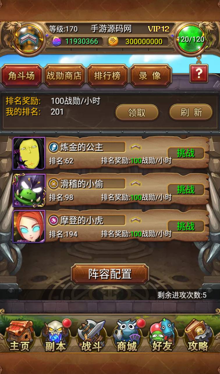 图片[13]-【我叫MT1版本】站长推荐经典怀旧卡牌回合抽卡手游-2023年4月16日全新打包Linux服务端源码视频架设教程-多功能GM后台工具！-朝晞小屋