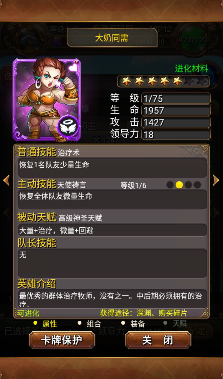 图片[18]-【我叫MT1版本】站长推荐经典怀旧卡牌回合抽卡手游-2023年4月16日全新打包Linux服务端源码视频架设教程-多功能GM后台工具！-朝晞小屋