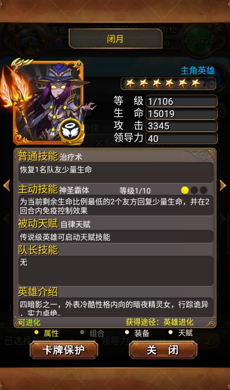 图片[16]-【我叫MT1版本】站长推荐经典怀旧卡牌回合抽卡手游-2023年4月16日全新打包Linux服务端源码视频架设教程-多功能GM后台工具！-朝晞小屋