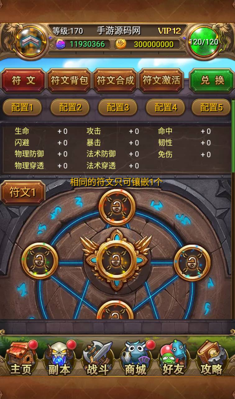 图片[19]-【我叫MT1版本】站长推荐经典怀旧卡牌回合抽卡手游-2023年4月16日全新打包Linux服务端源码视频架设教程-多功能GM后台工具！-朝晞小屋