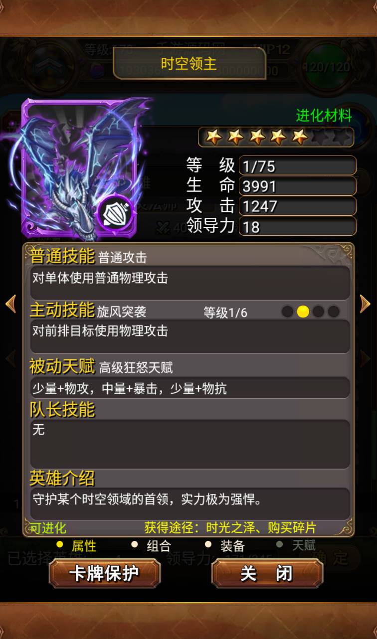 图片[17]-【我叫MT1版本】站长推荐经典怀旧卡牌回合抽卡手游-2023年4月16日全新打包Linux服务端源码视频架设教程-多功能GM后台工具！-朝晞小屋
