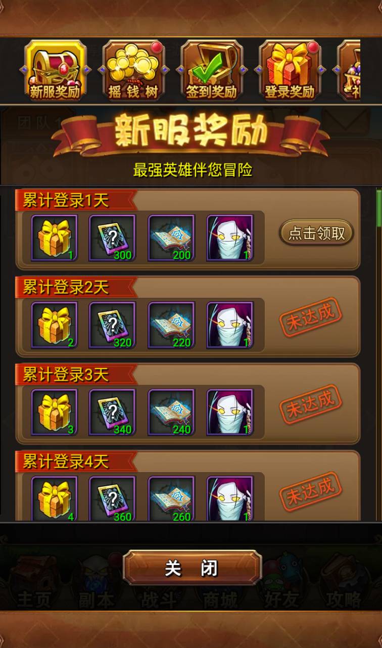 图片[24]-【我叫MT1版本】站长推荐经典怀旧卡牌回合抽卡手游-2023年4月16日全新打包Linux服务端源码视频架设教程-多功能GM后台工具！-朝晞小屋