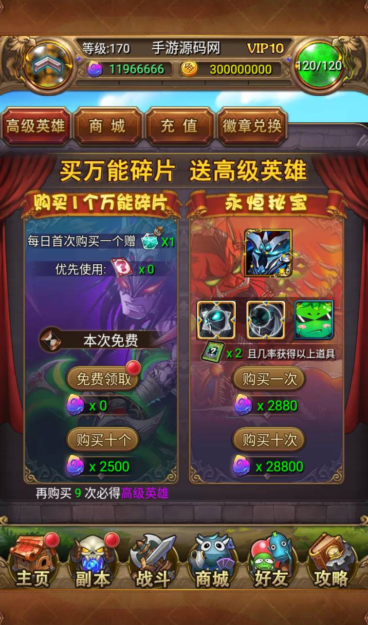 图片[7]-【我叫MT1版本】站长推荐经典怀旧卡牌回合抽卡手游-2023年4月16日全新打包Linux服务端源码视频架设教程-多功能GM后台工具！-朝晞小屋