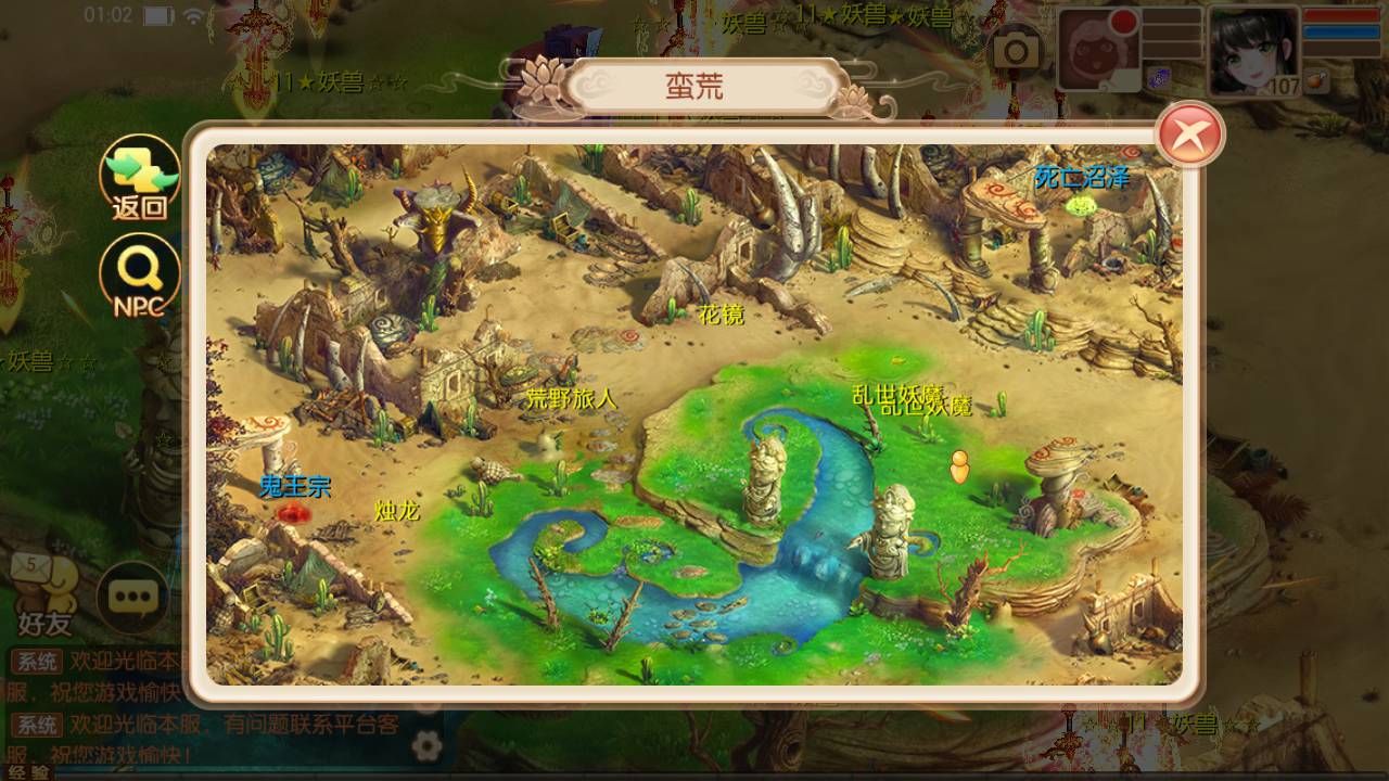 图片[22]-【梦幻诛仙之封神梦诛超变版】经典Q萌12职业角色扮演回合动作手游-2023年5月17日全新打包Linux服务端源码视频架设教程-多功能GM网页后台-附带攻略以及教程文档-安卓苹果IOS双端版本！-朝晞小屋