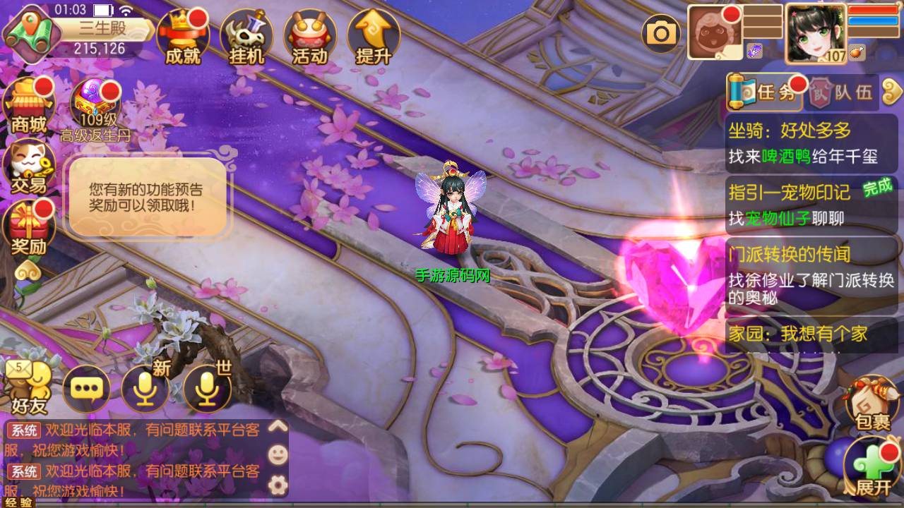 图片[24]-【梦幻诛仙之封神梦诛超变版】经典Q萌12职业角色扮演回合动作手游-2023年5月17日全新打包Linux服务端源码视频架设教程-多功能GM网页后台-附带攻略以及教程文档-安卓苹果IOS双端版本！-朝晞小屋